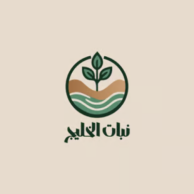 Nabat Al Khaleej
