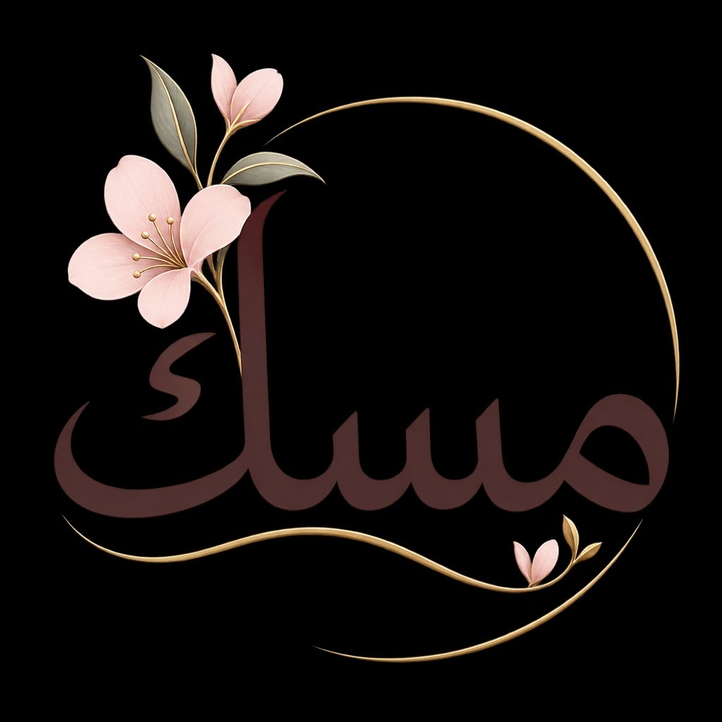 مسك