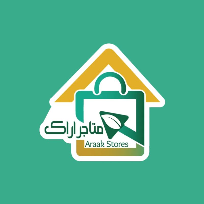 متاجر اراك