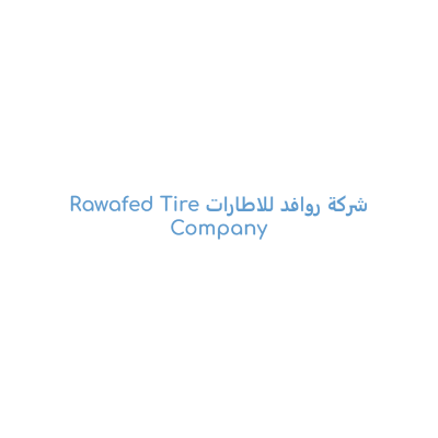 شركة روافد للاطارات/فرع الجبيل