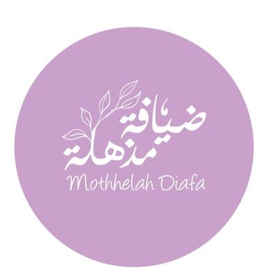ضيافة مذهلة للحلويات