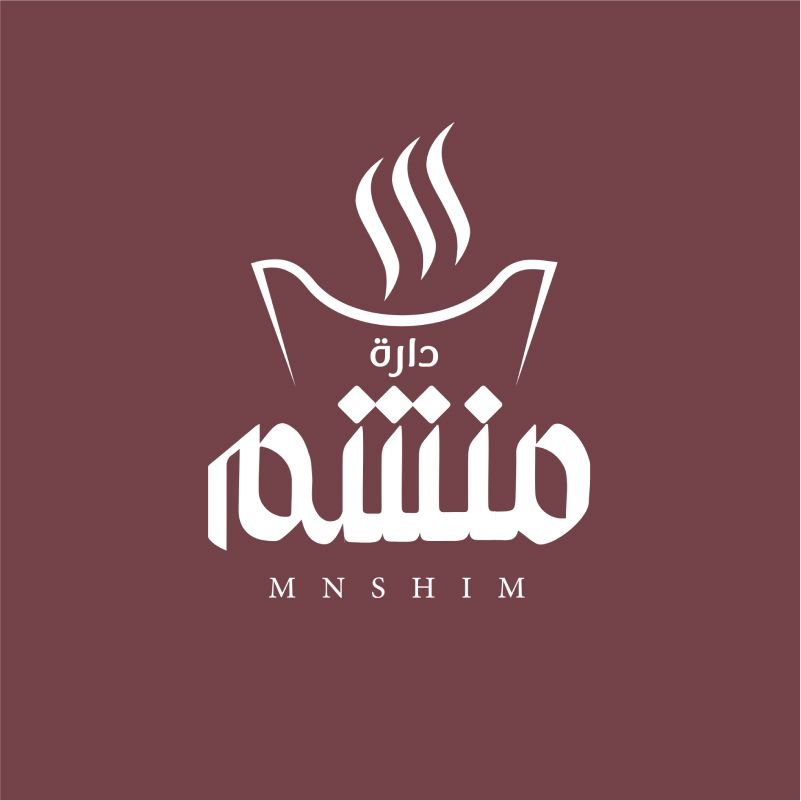 دارة منشم