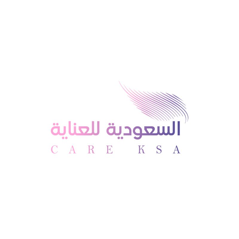 السعودية للعناية