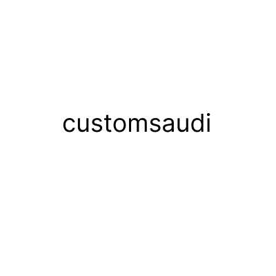كستم سعودي