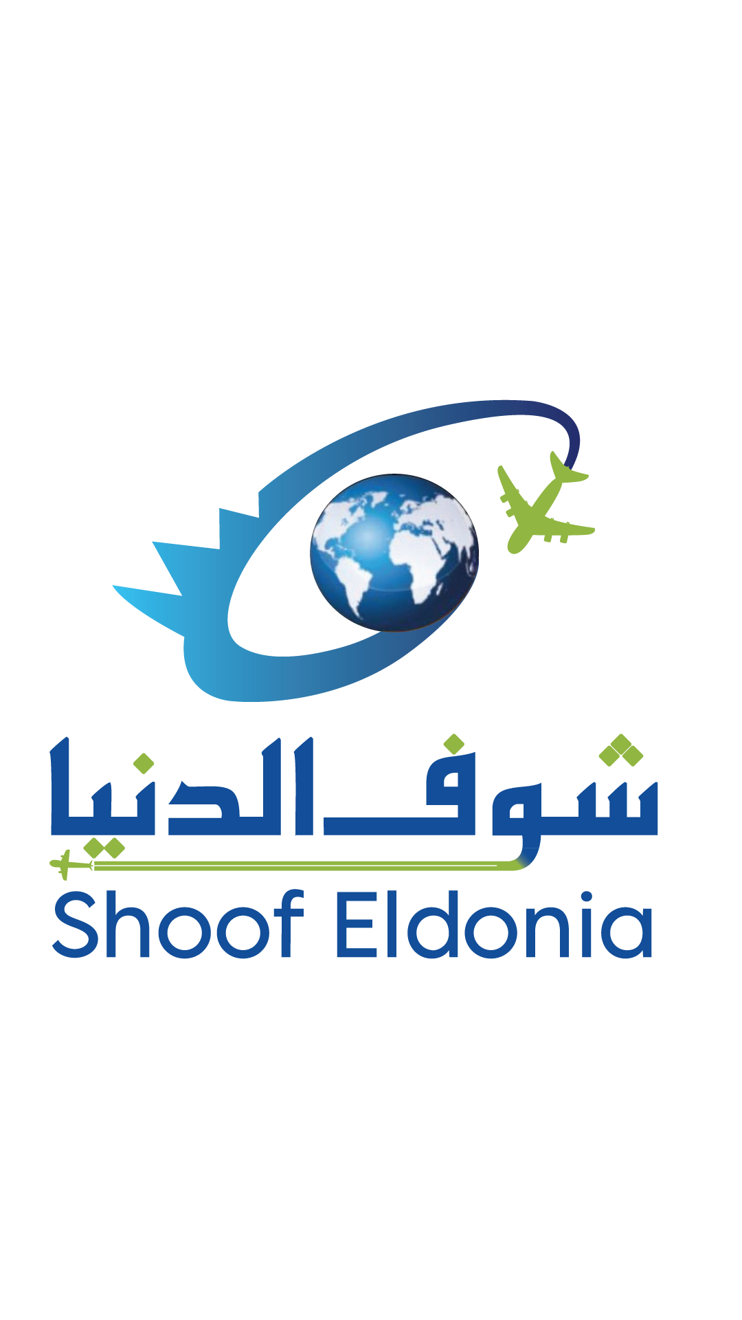 SEE THE WORLD TRAVEL AND TOURISM AGENCY