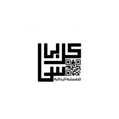 كرباس