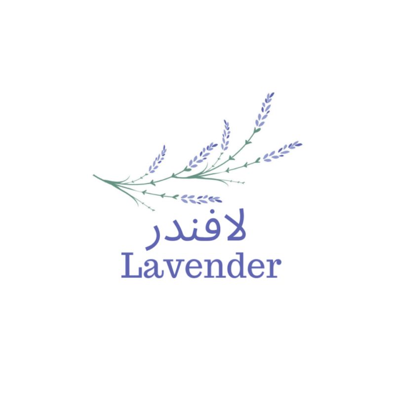 لافندر