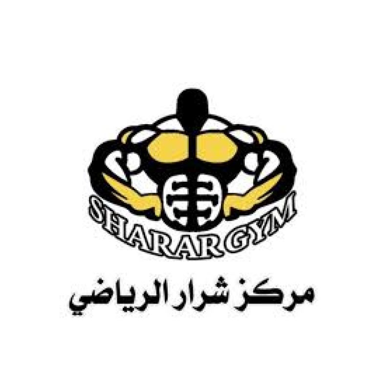 مركز شرار الرياضي