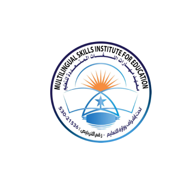 multi language skills institute