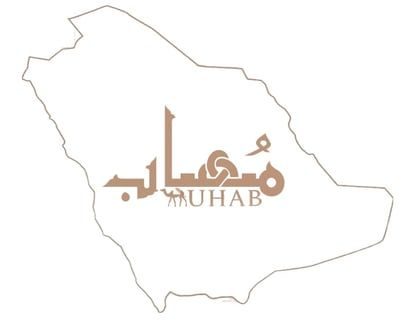 مهاب