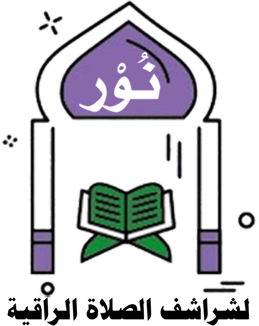 Noor store