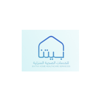 بيتنا