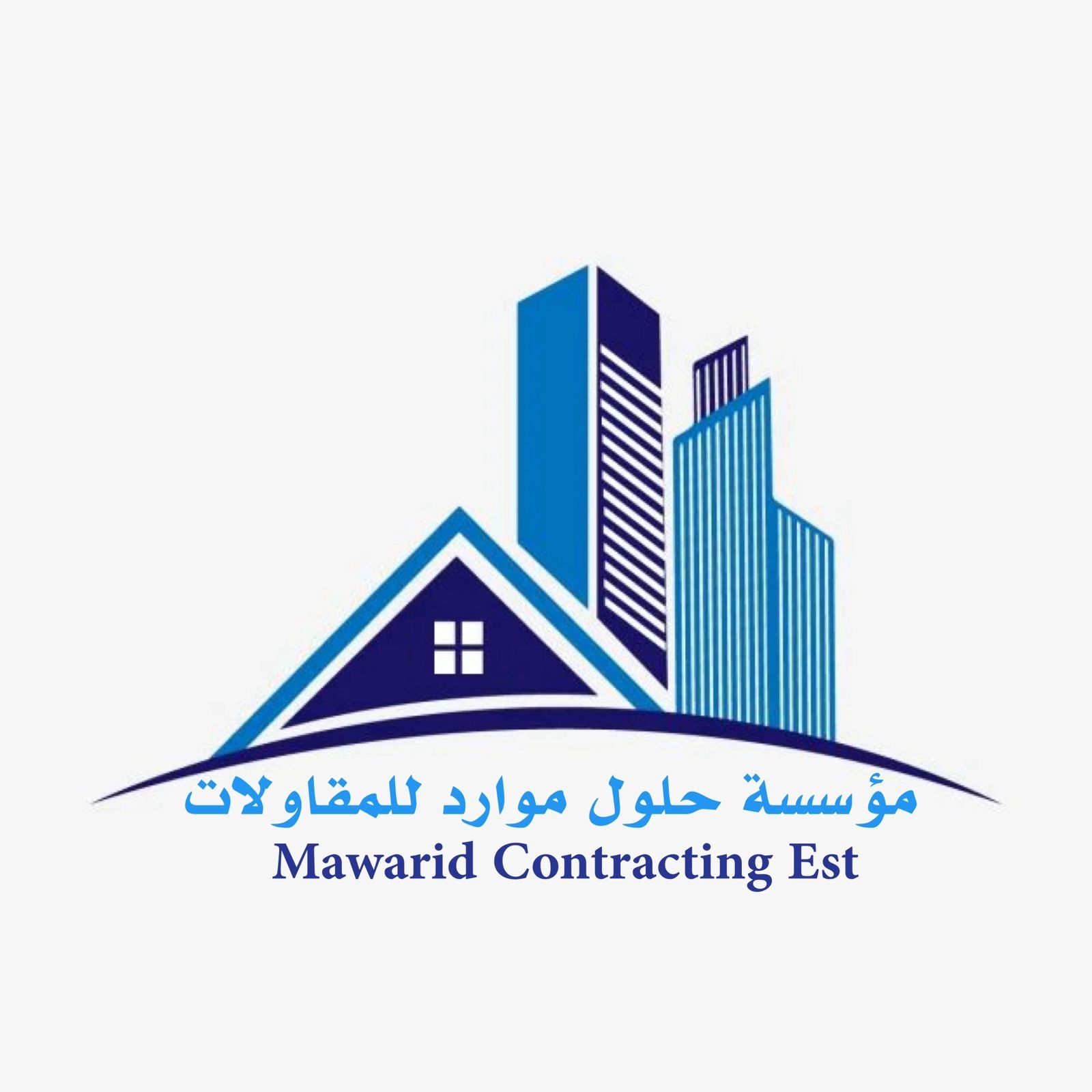 حلول الموارد