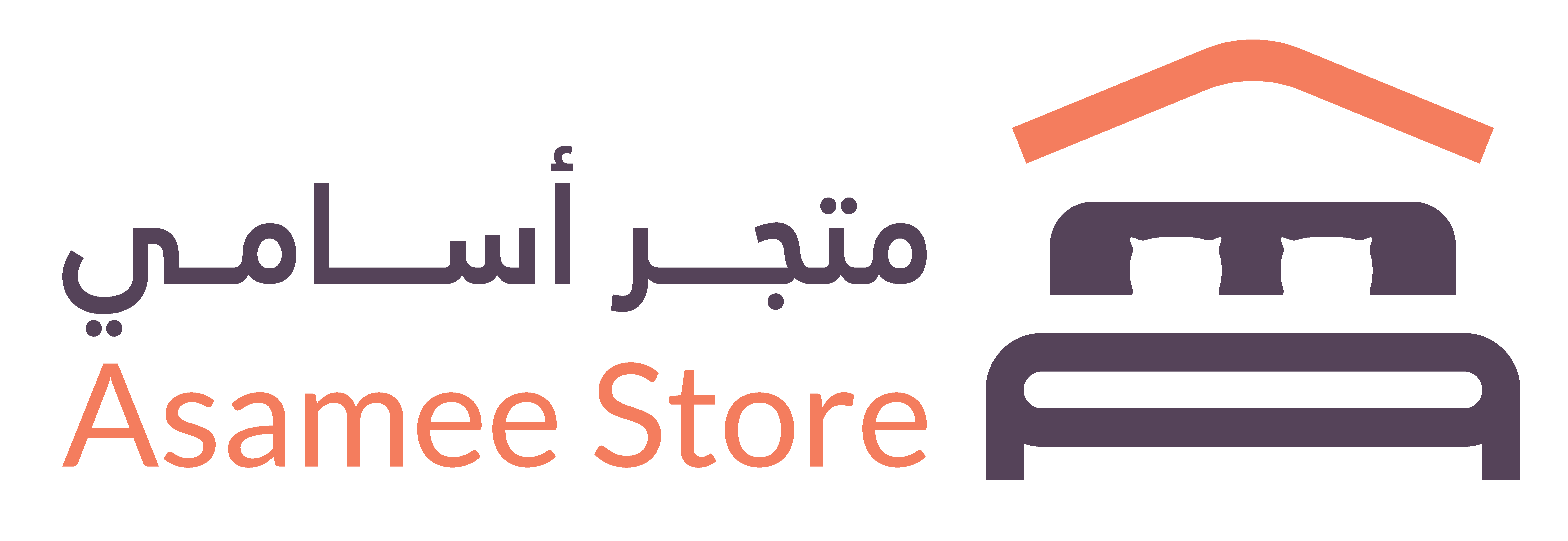 Asaame bedding