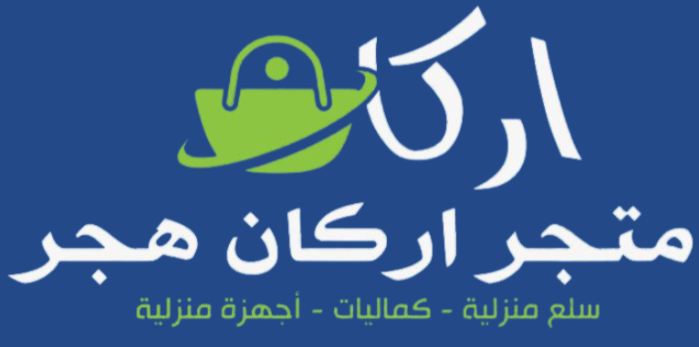 متجر أركان هجر