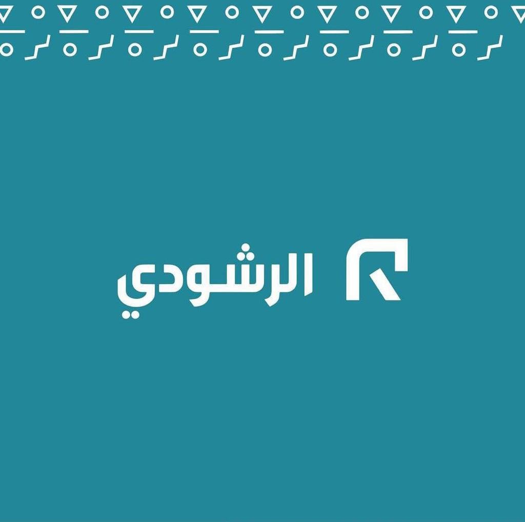 مؤسسة مواسم عالية نجد للاجهزة الكهربائية