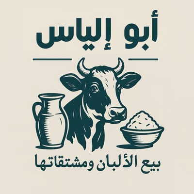 Abo Elias