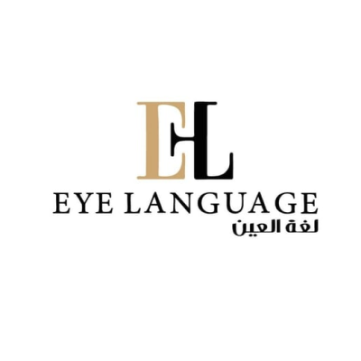 لغة العين