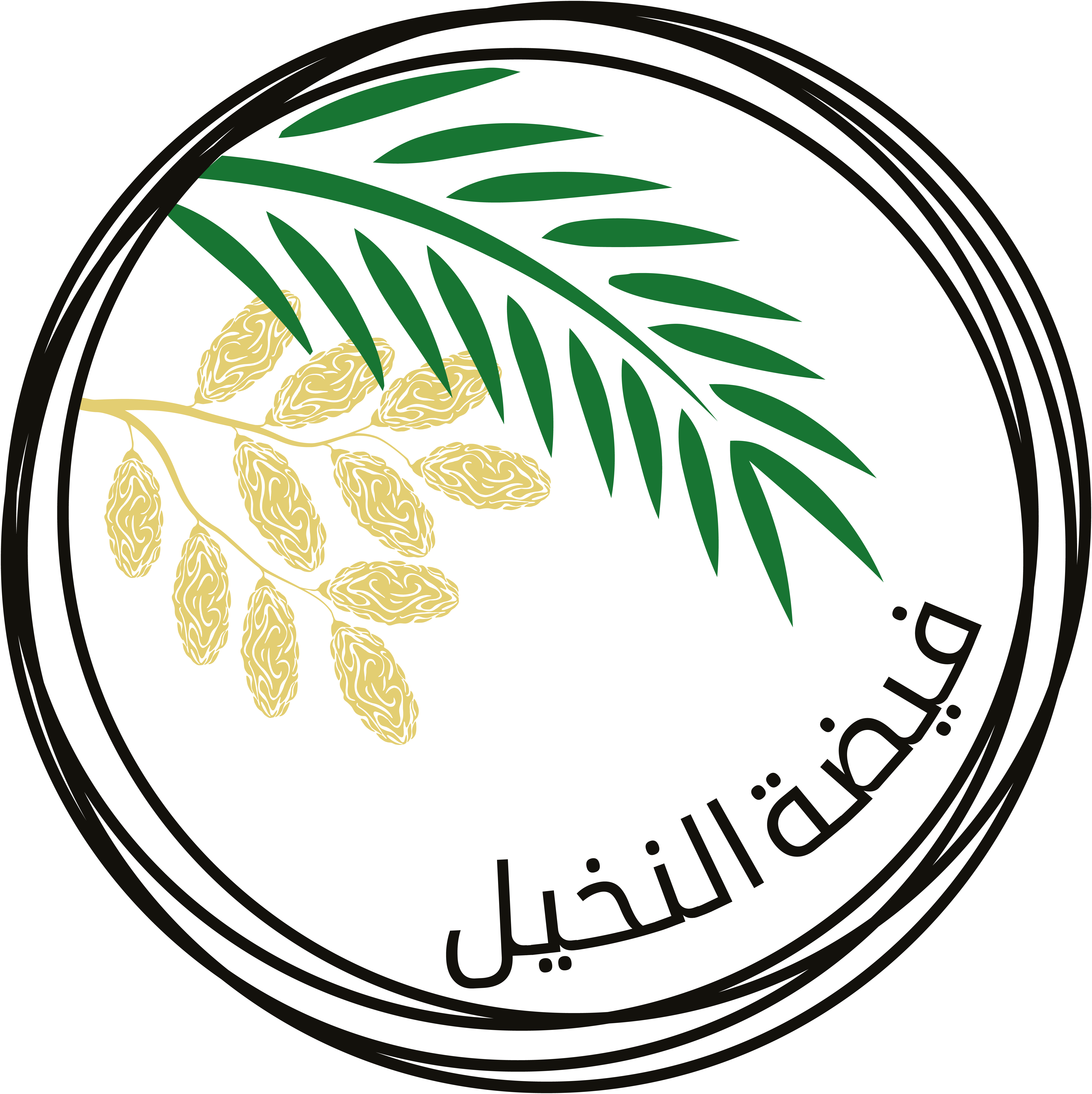 Faydat AlNakheel for Dates