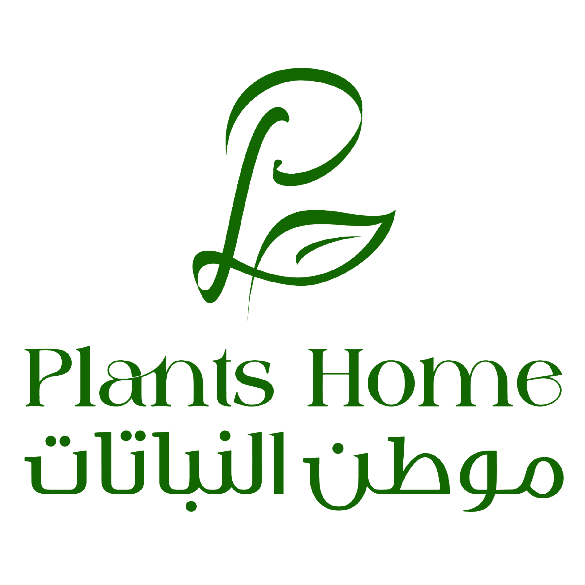 Plants home