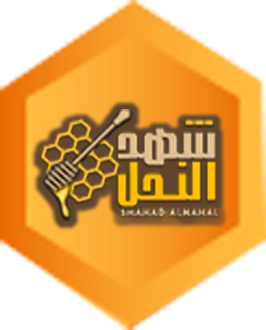 شهد النحل للتجارة