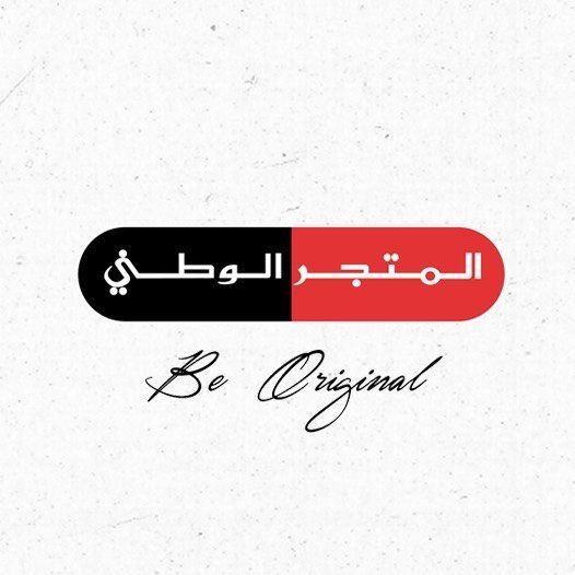 شركة محيط رياضتي التجارية