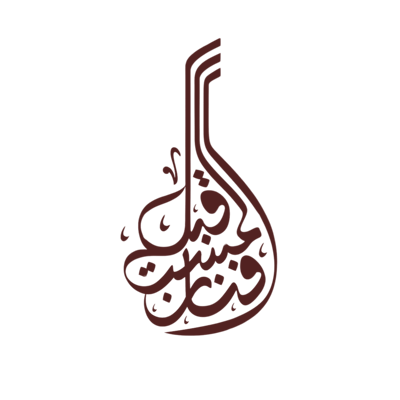 فنان المستقبل