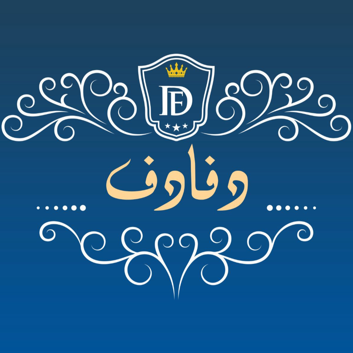 DFADF Hotel