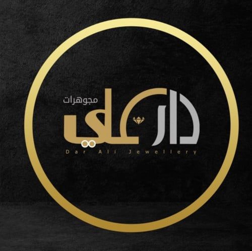 مجوهرات دار علي