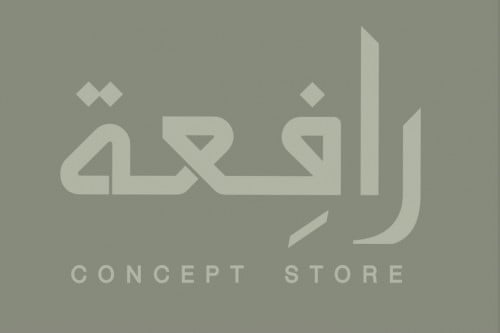 رافعة