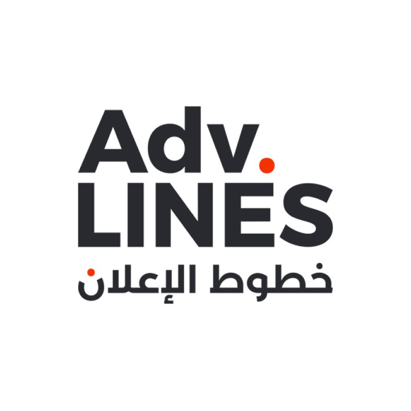 خطوط الإعلان