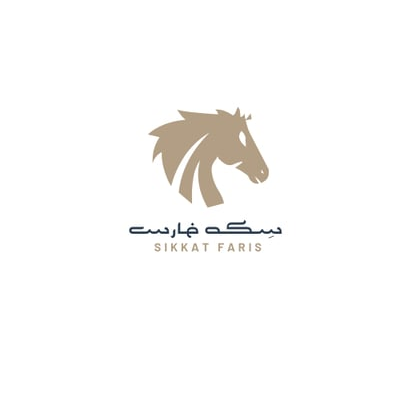 سكه فارس