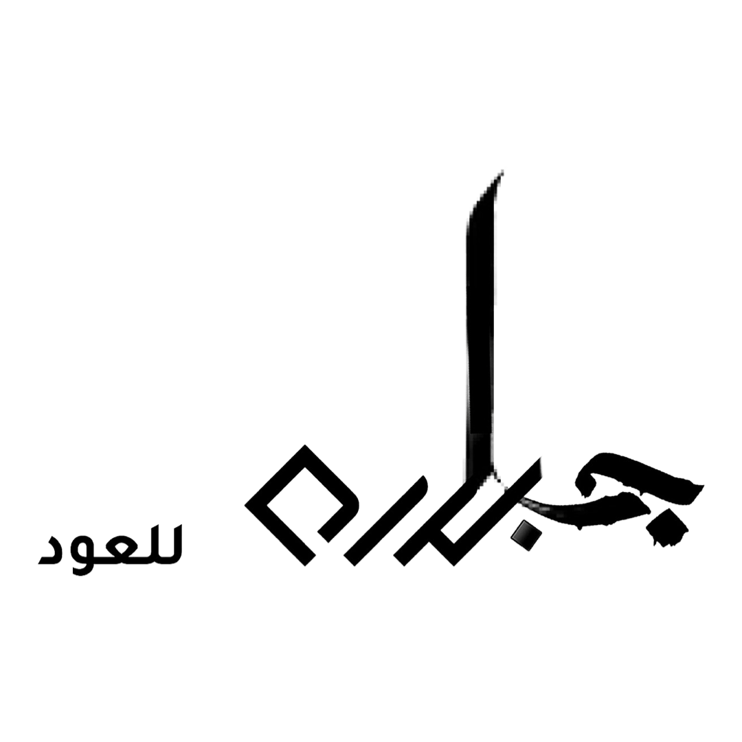 جبل العود