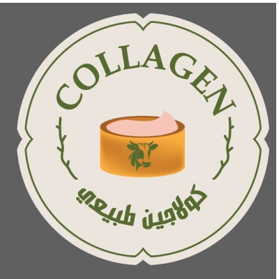 كولاجين