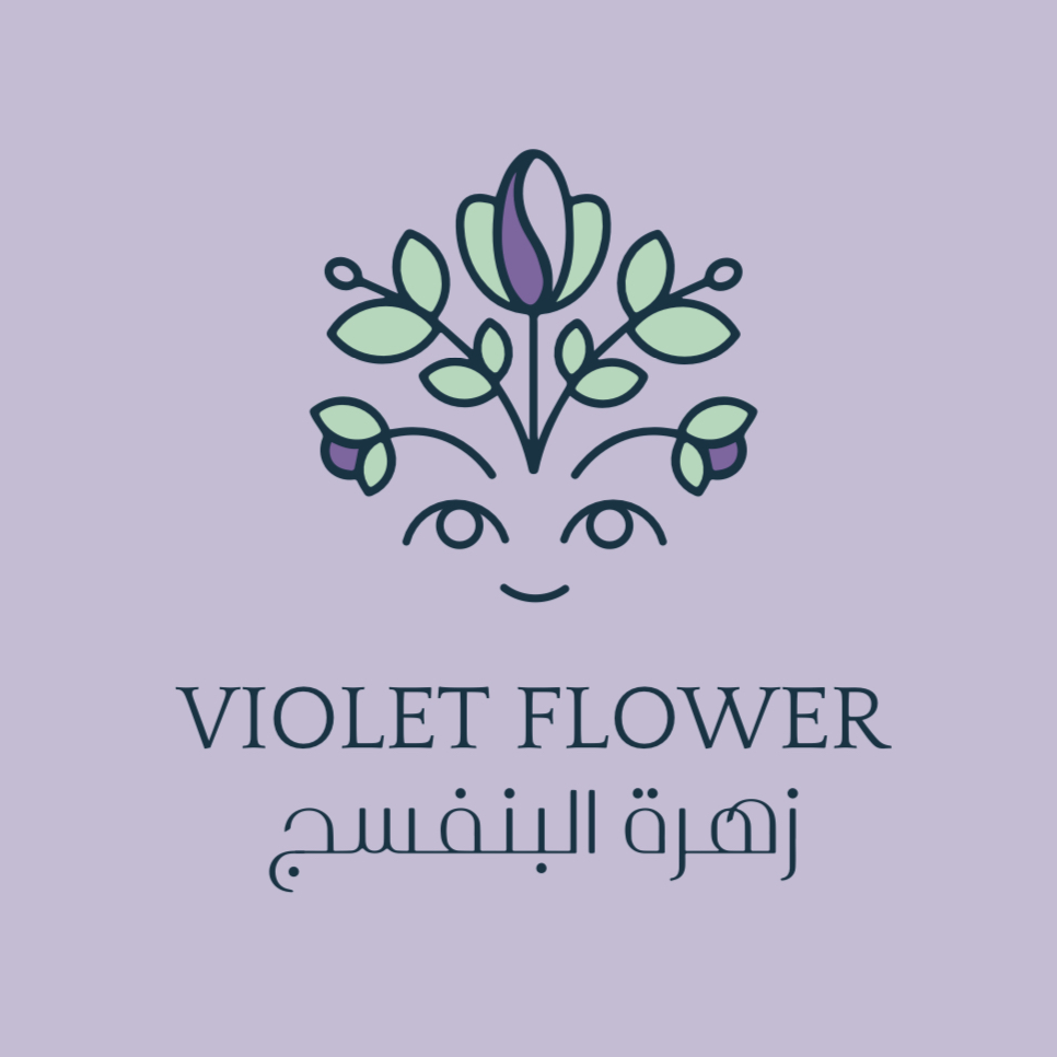زهرة البنفسج 