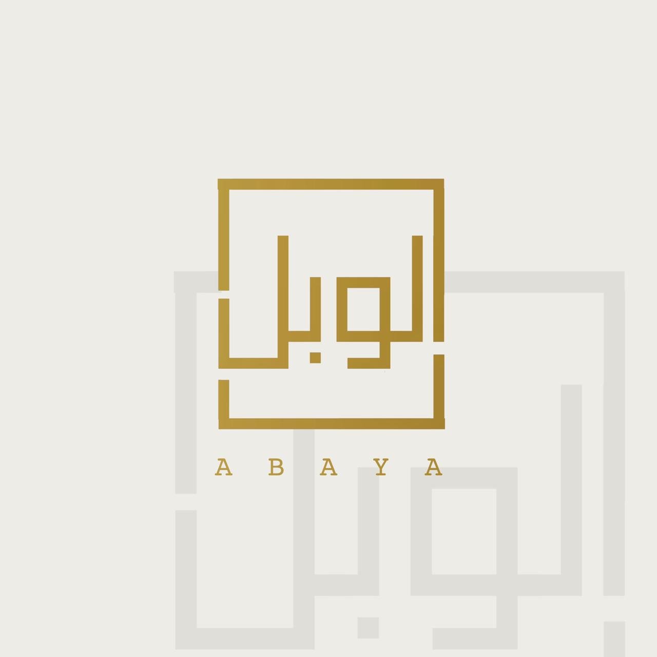 Alwbilabaya
