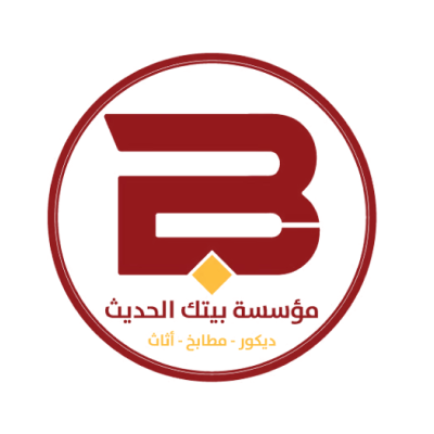 بيتك الحديث للديكور