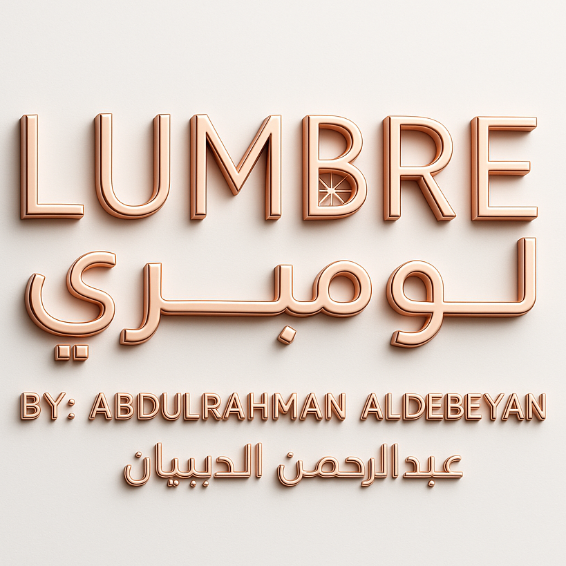 لموبري