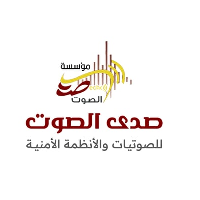 صدى الصوت