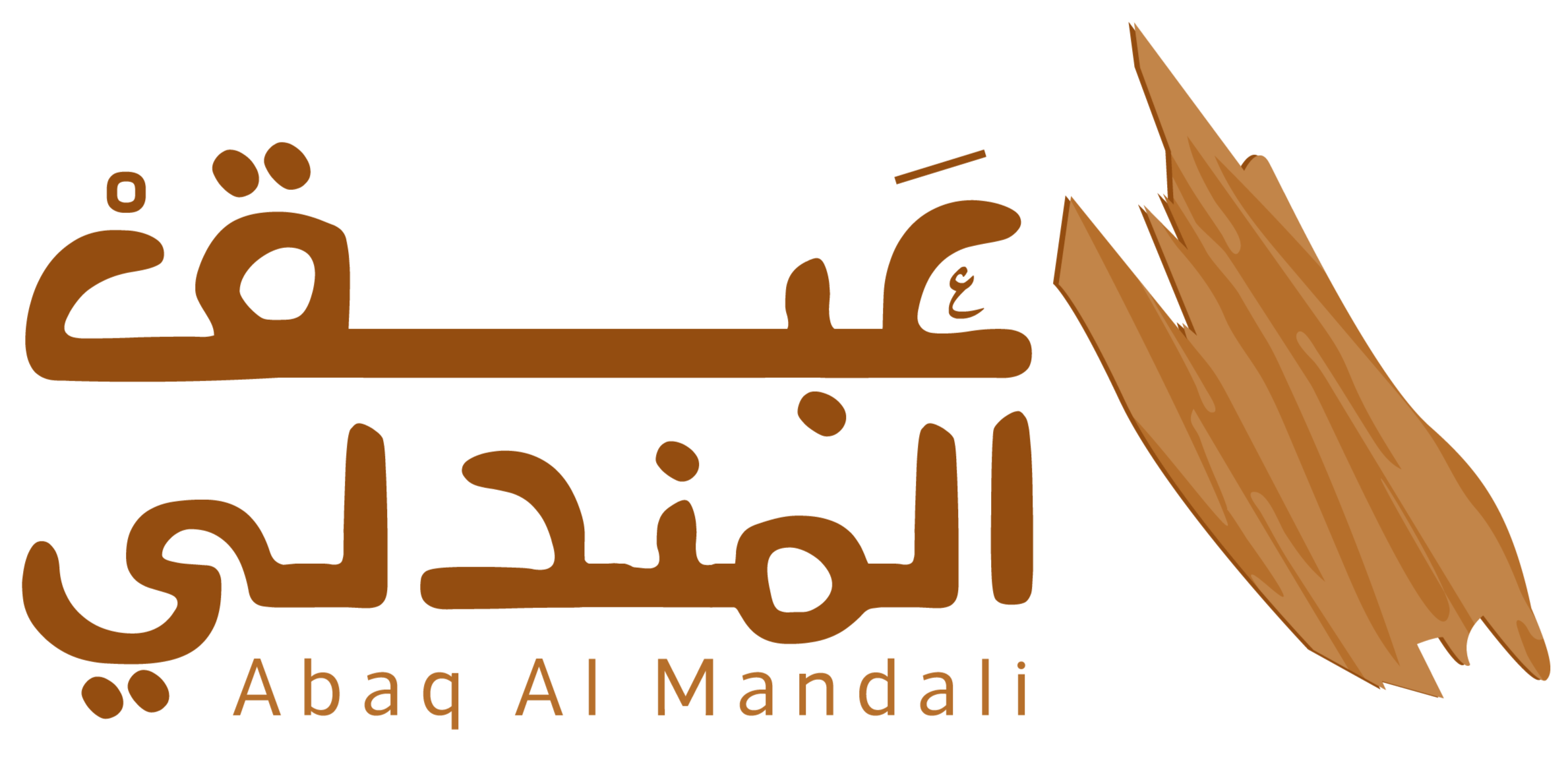 مؤسسة احمد سعد محمد العتيبي التجارية