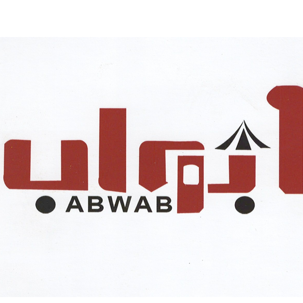 Al-Qassim For Automatic Door Systems and Building Supplies