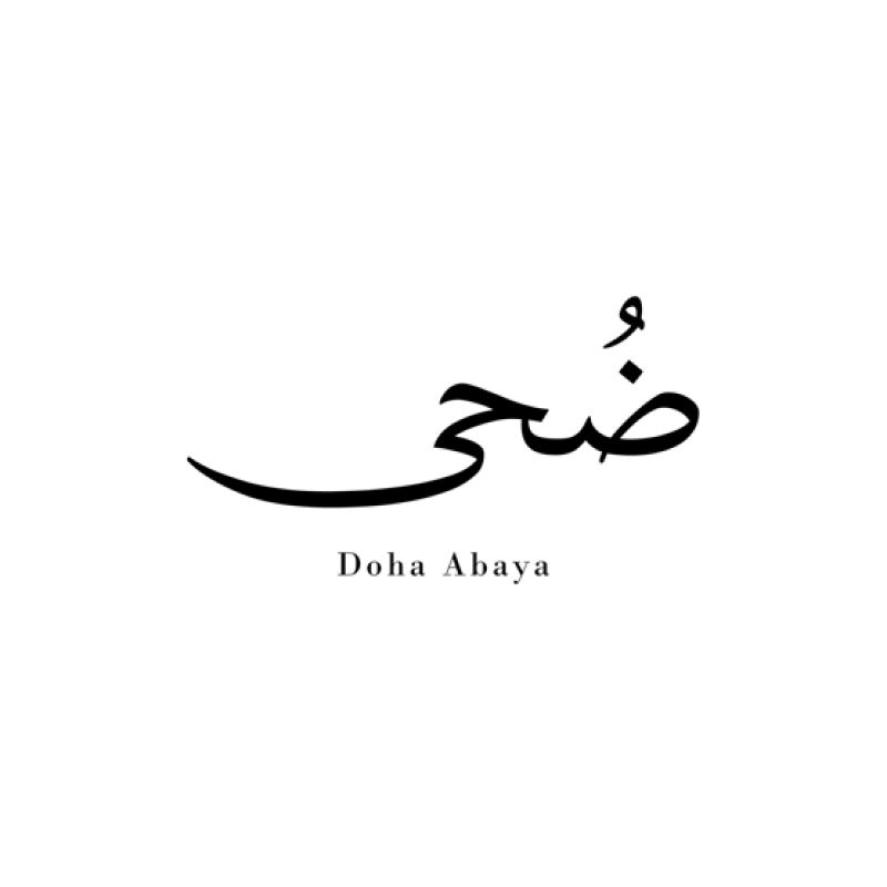 ضحى