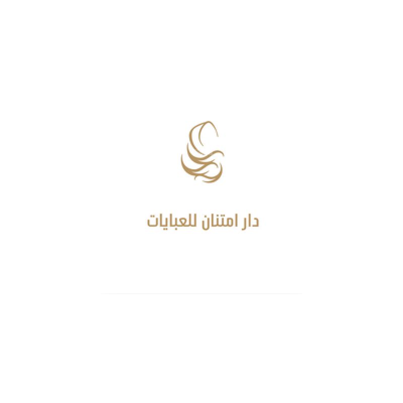 متجر دار امتنان للعبايات