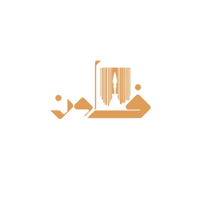 كحل الاثمد