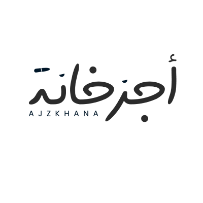 أجزخانة