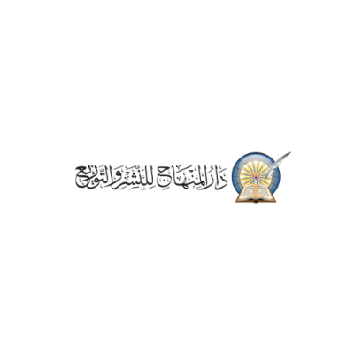 Dar Al Minhaj Publishing & Distribution