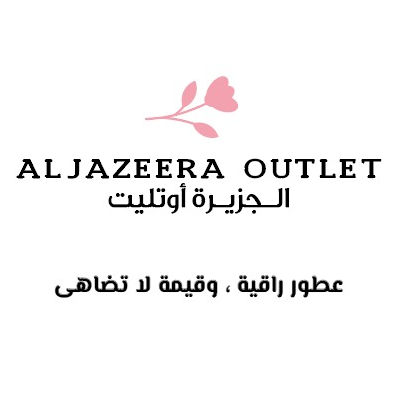 الجزيرة أوتليت