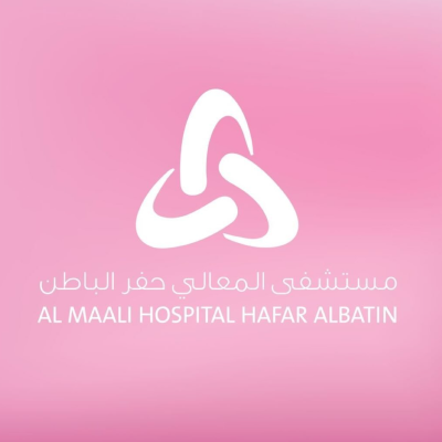 مستشفى المعالي