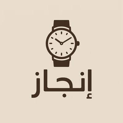 Enjaz