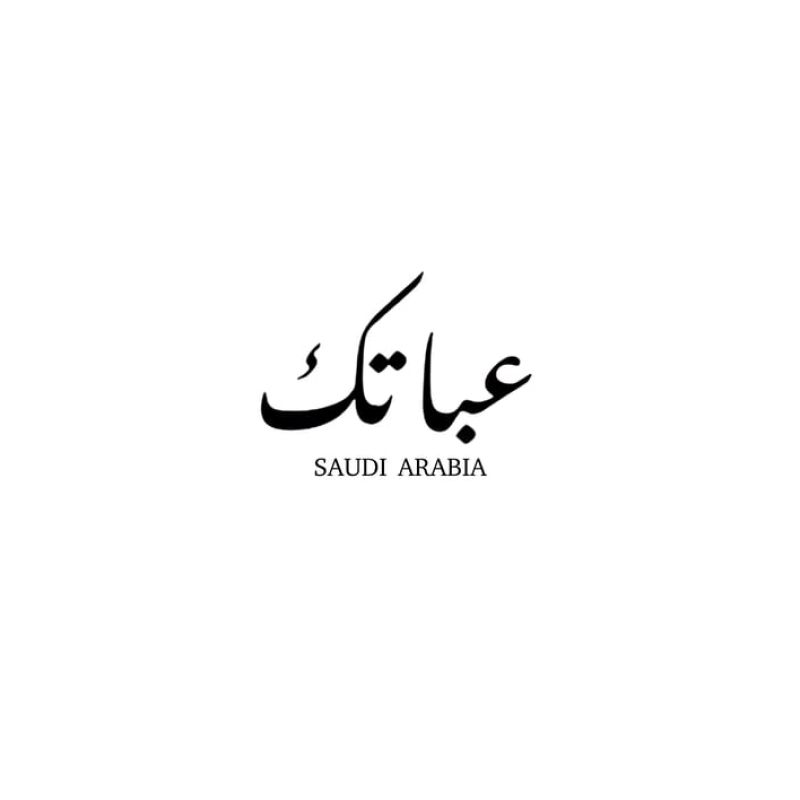 Abayatek